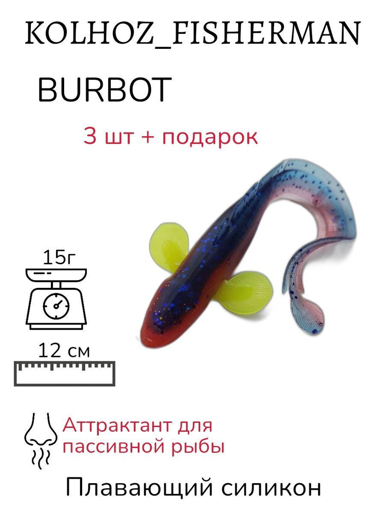 Делаем силиконовые приманки своими руками. Описание процесса