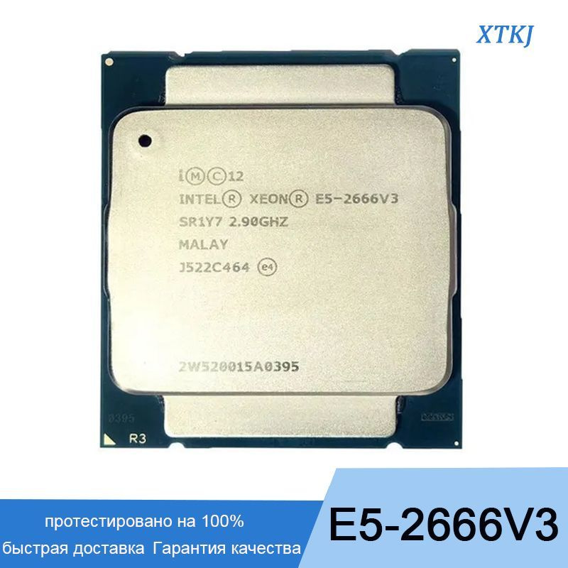 Intel xeon r cpu e5 2666. Intel Xeon e5 2666 v3. Xeon e5 2666 v3. Intel Xeon e5 2666.