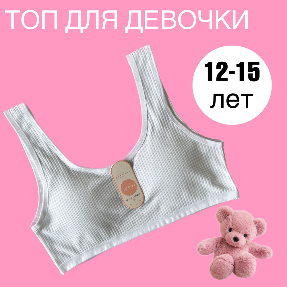 Топ #1