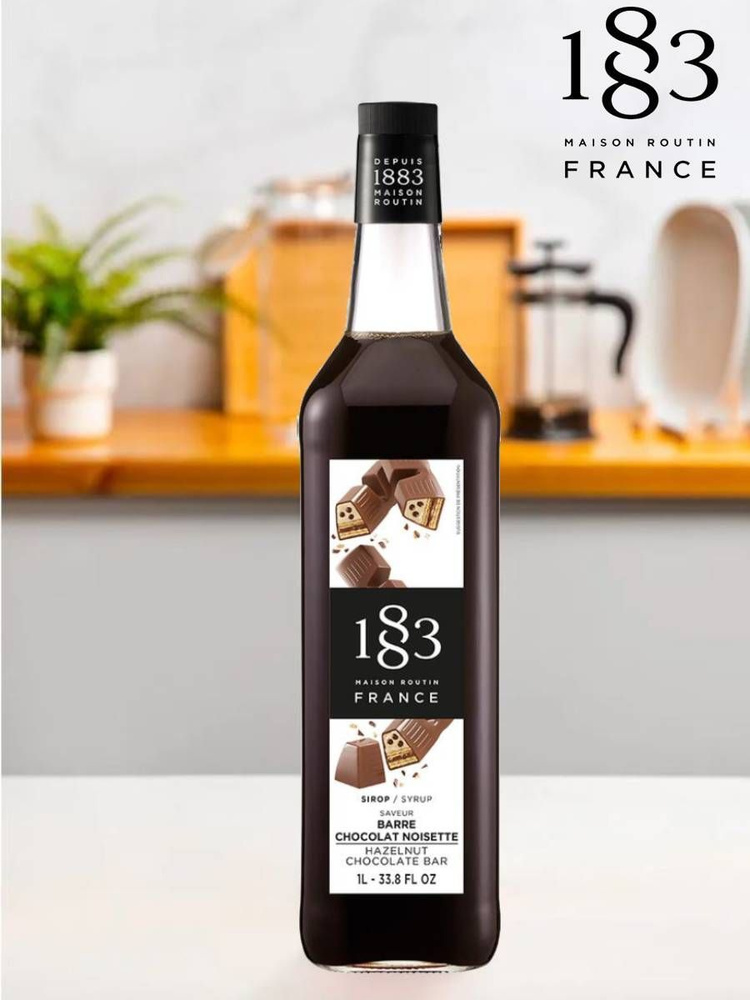 Сироп Шоколадный батончик с фундуком 1л 1883 Maison Routin - купить с ...