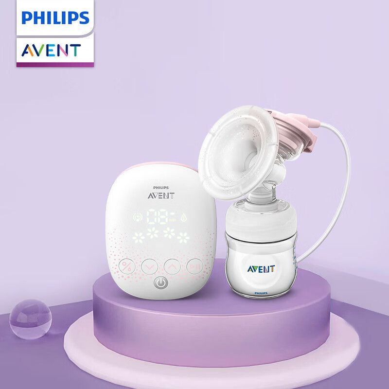 Avent comfort clearance