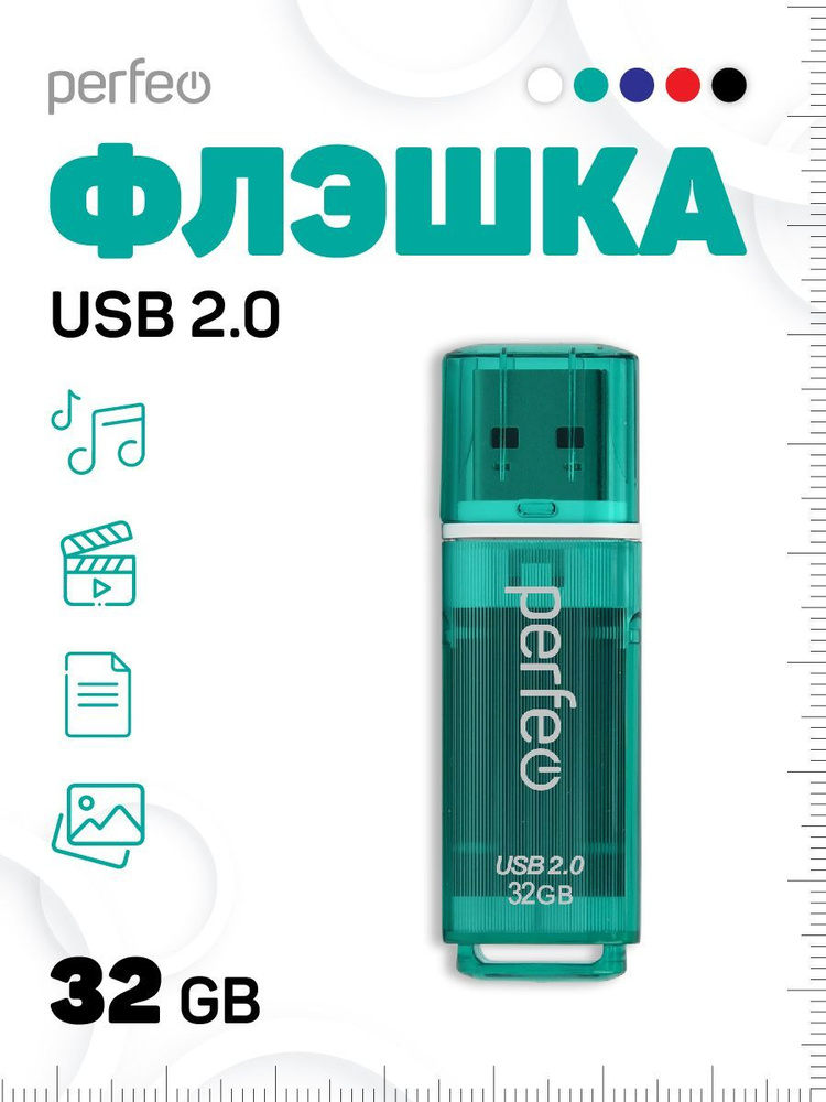 Perfeo USB-флеш-накопитель C13 32 ГБ, зеленый #1