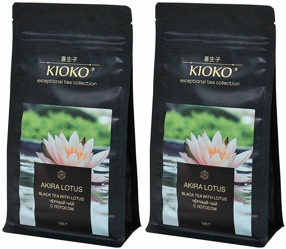 Kioko Чай чёрный Akira Lotus, с лотосом, 100 г, 2 уп #1