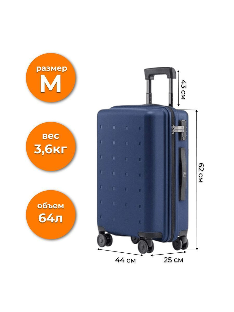 Чемодан на колесах средний Размер М Xiaomi Luggage Youth Edition 24" (LXX07RM) Blue  #1