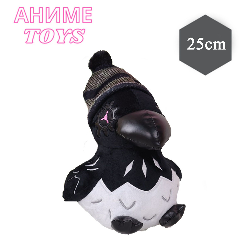 Мягкая игрушка Murder Drones / Дроны-убийцы 25cm - купить с доставкой ...