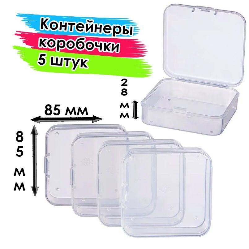 Пластиковые ящики с крышкой Rox Box в Челябинске