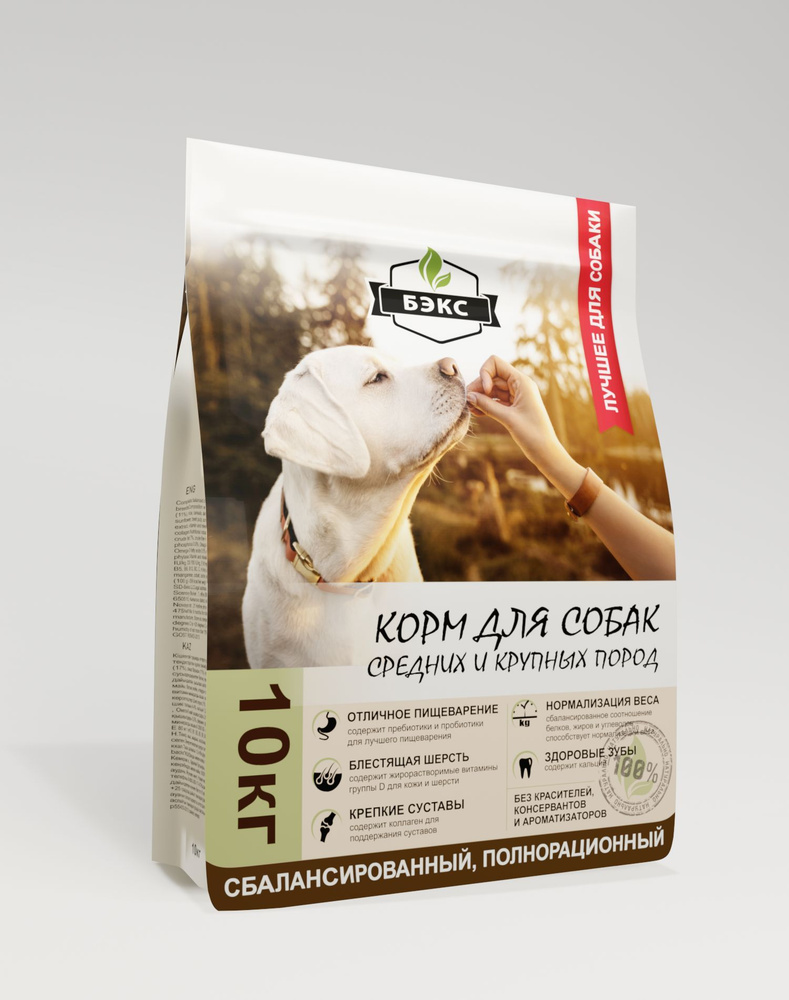 Полнорационный корм для собак средних и крупных пород (натуральный ...