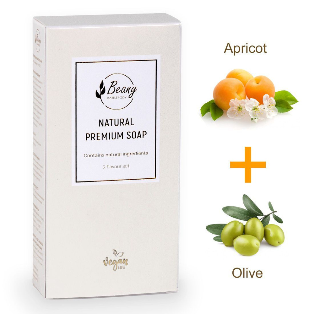 Beany / Подарочный набор мыло турецкое "Apricot + Olive" для ухода за кожей и бани - 2 шт. по 120 гр. #1