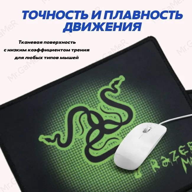 Razer Игровой коврик для мыши Razer коврик, M, зеленый, черный - купить ...