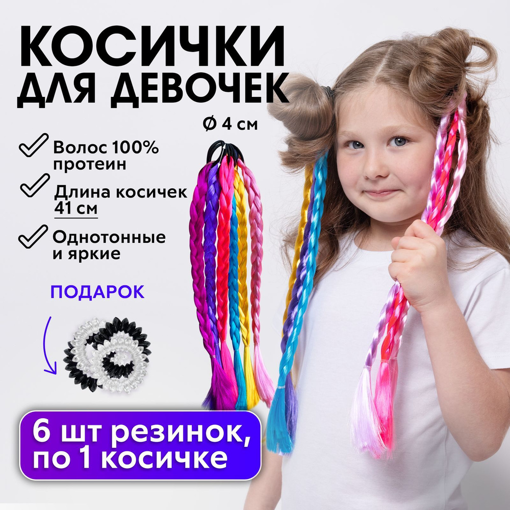 Invisibobble оригинальные резинки пружинки для волос купить в Киеве - Lavka Kabani (2)