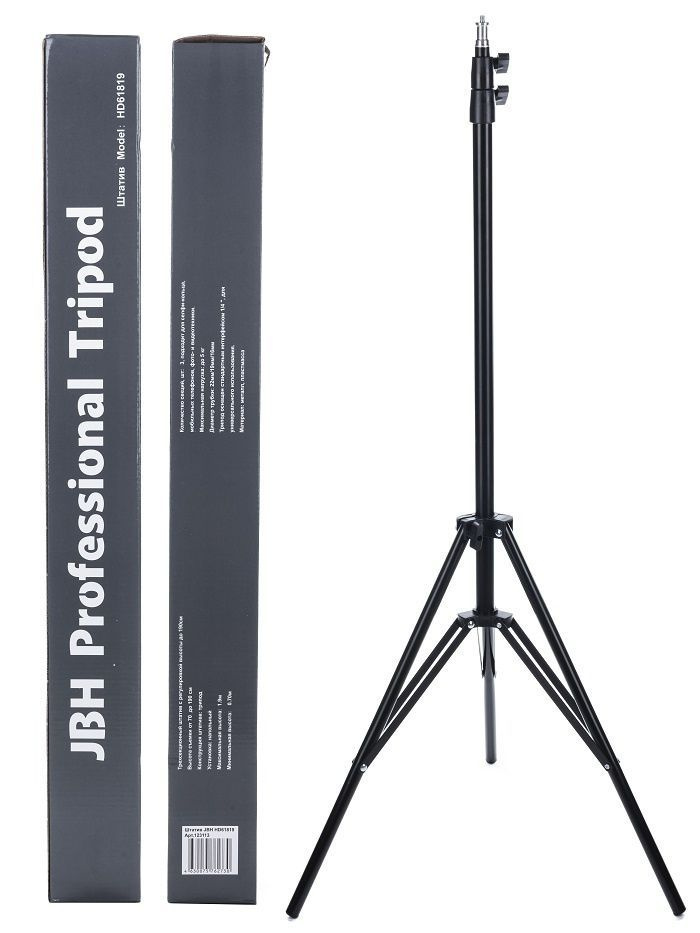 Штатив универсальный JBH Professional Tripod HD61819 / Штатив для Кольцевой Лампы  #1