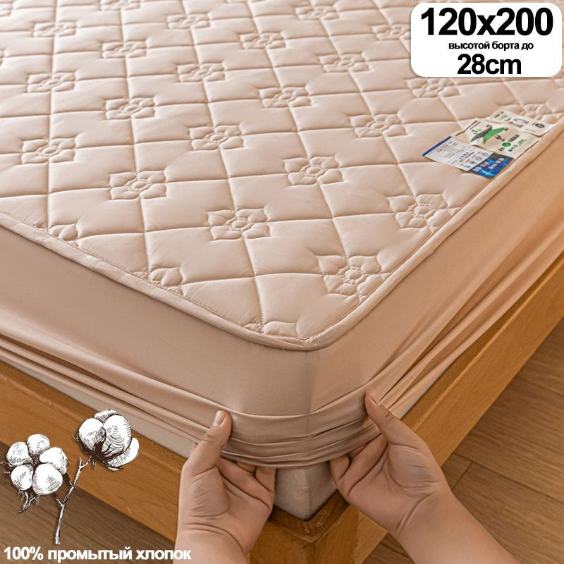 GAMMAER HOME Наматрасник защитный 120x200х28см Камелия-нефритовый цвет  #1