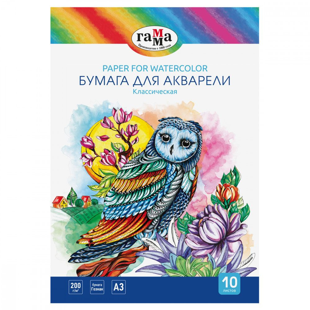  Бумага для рисования #1