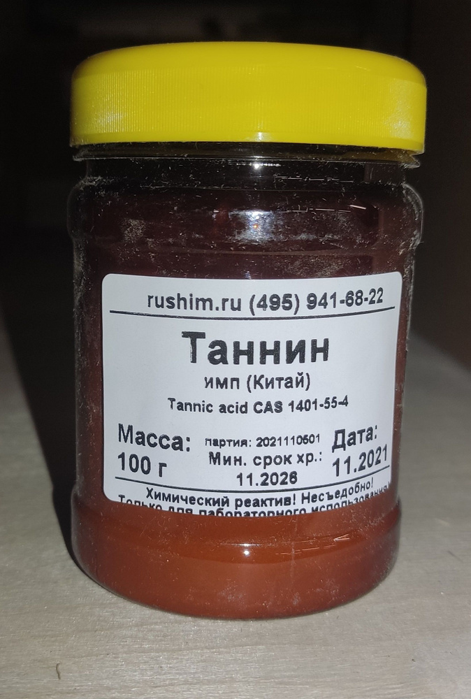 Таннин 100 г (Танин) #1