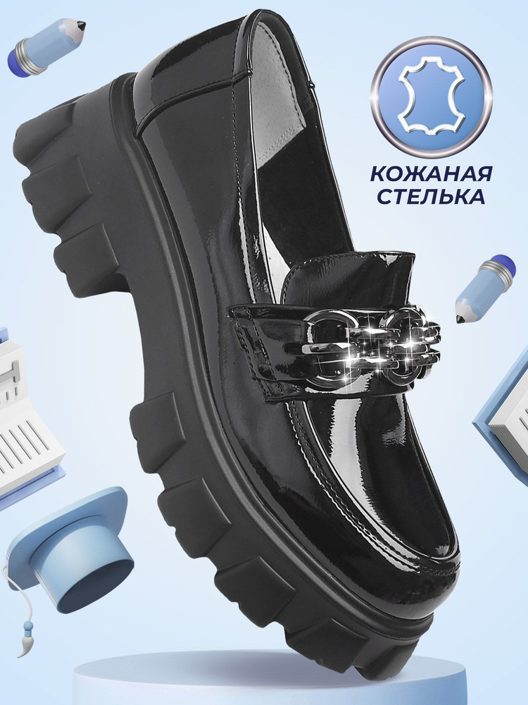 Туфли Shuzzi #1