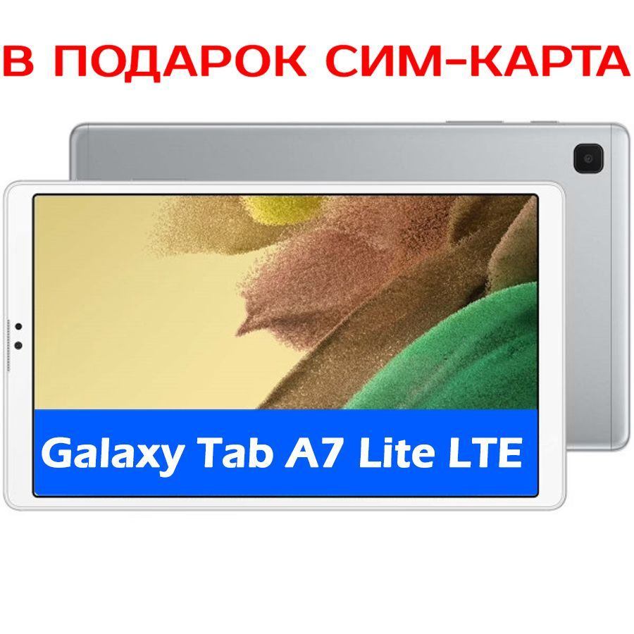 A7 lte online