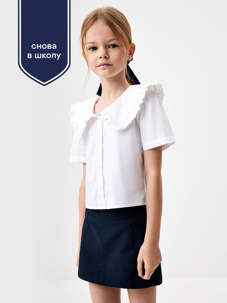 Блузка Sela - купить с доставкой по выгодным ценам в интернет-магазине ...