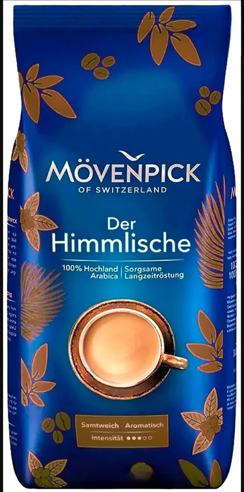 Кофе в зернах Movenpick Der Himmlische, 1 кг #1