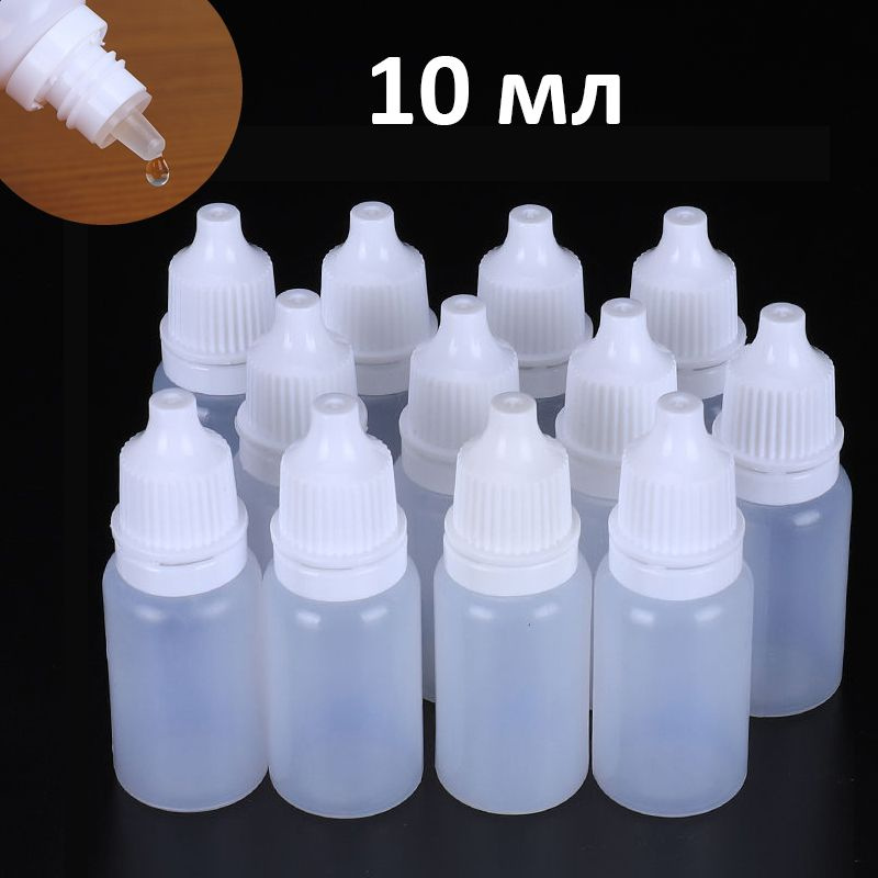 Флакон-капельница 10 мл/ 100 ШТ купить на OZON по низкой цене (1771019021)