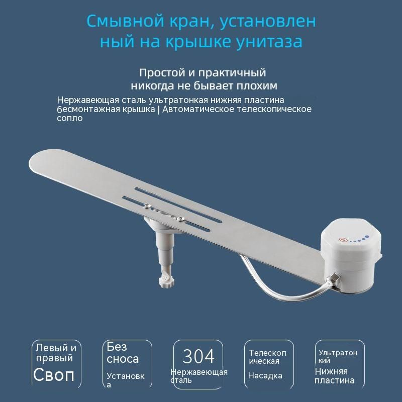 Смывной клапан, установленный на крышке унитаза; используется для ...