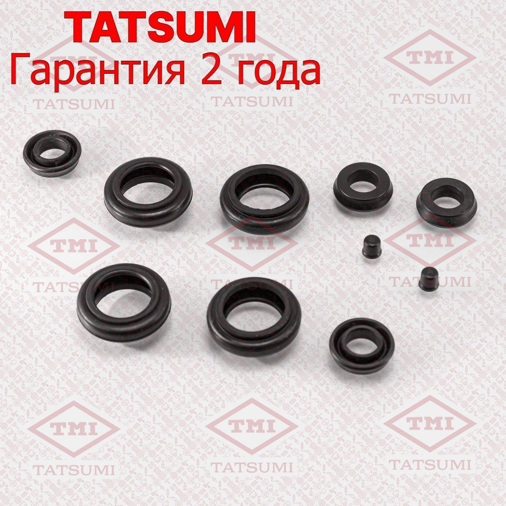 Ремкомплект цилиндра тормозного рабочего TATSUMI TCG1059 - TMI TATSUMI ...