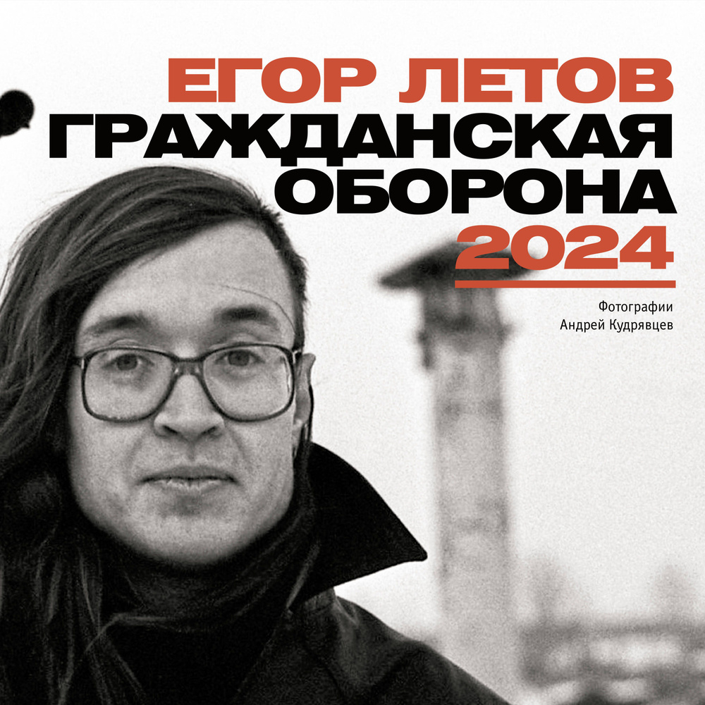 АСТ Календарь 2024 г., Настенный перекидной, 30 x 30 см