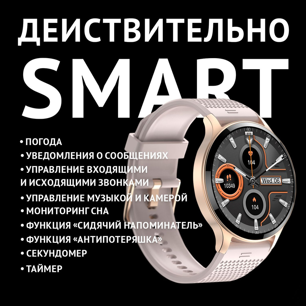 Ip68 smart watch on sale