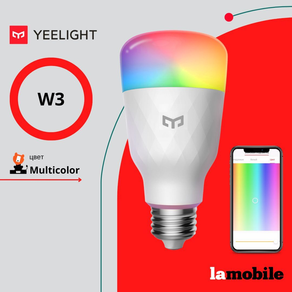 Yeelight Smart LED Bulb W3 Color YLDP005