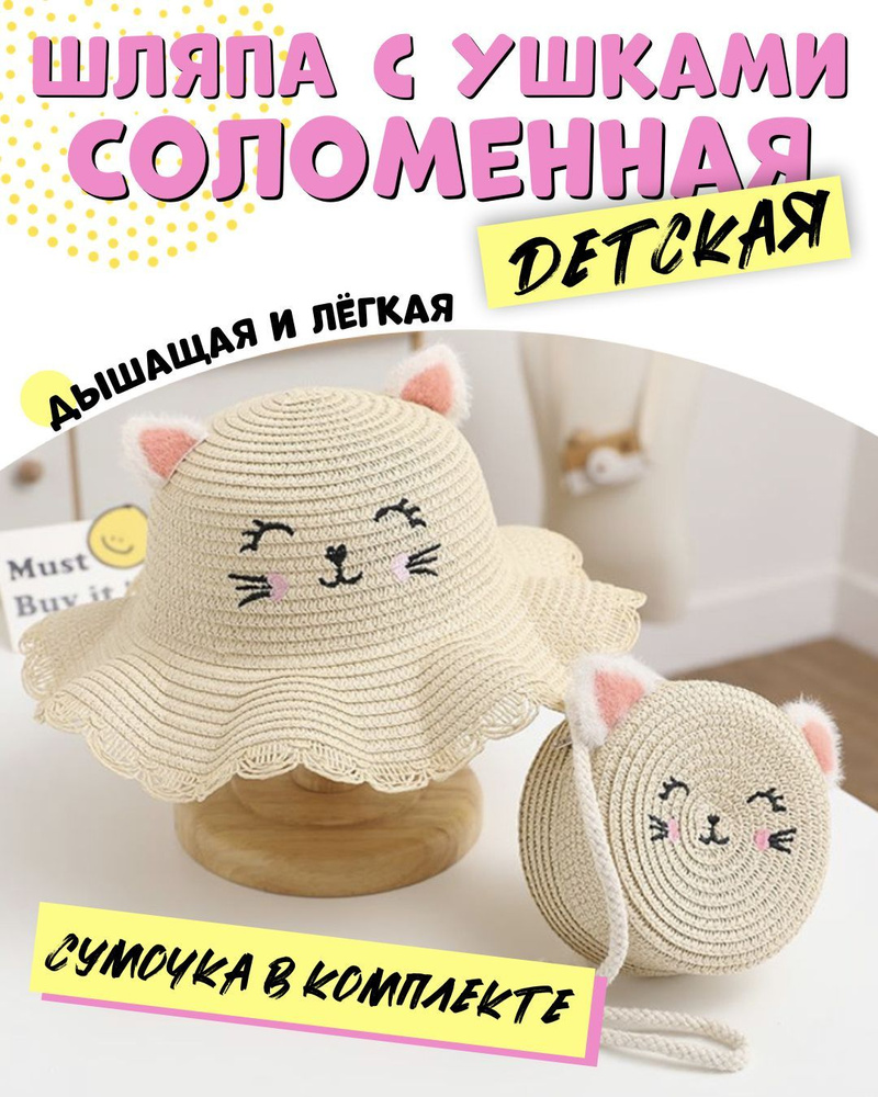 Панама #1
