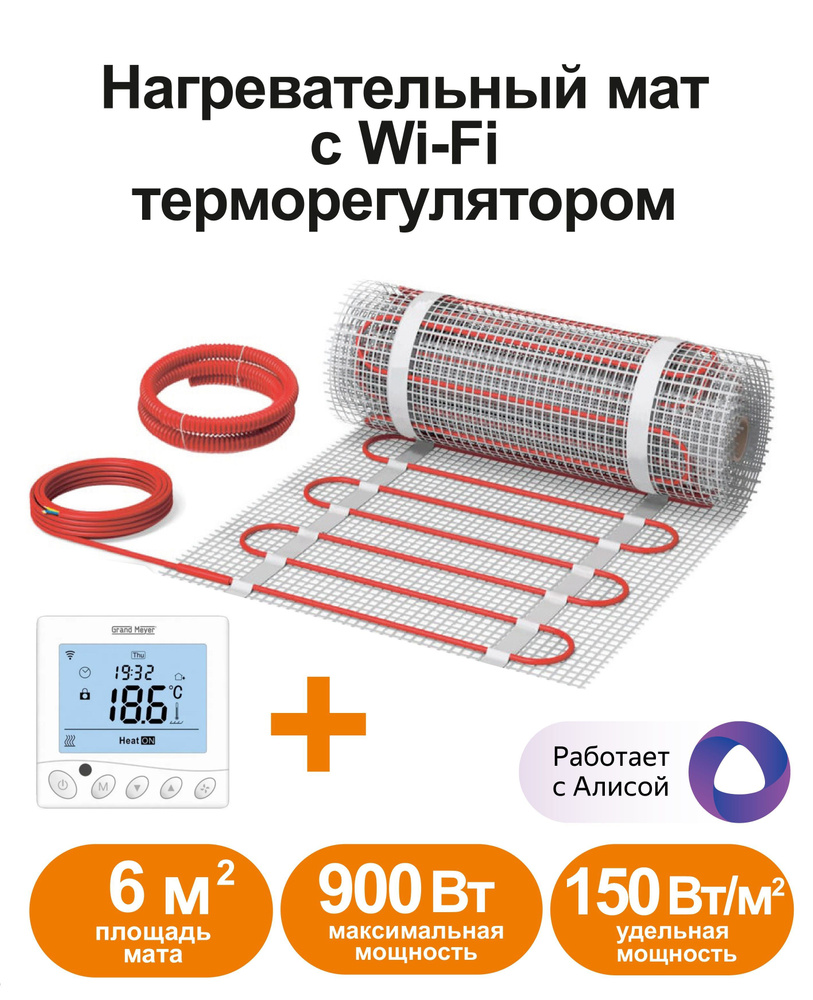 Нагревательный мат СТН KML 6 м² 900 Вт - купить по доступным ценам в  интернет-магазине OZON (721893517)