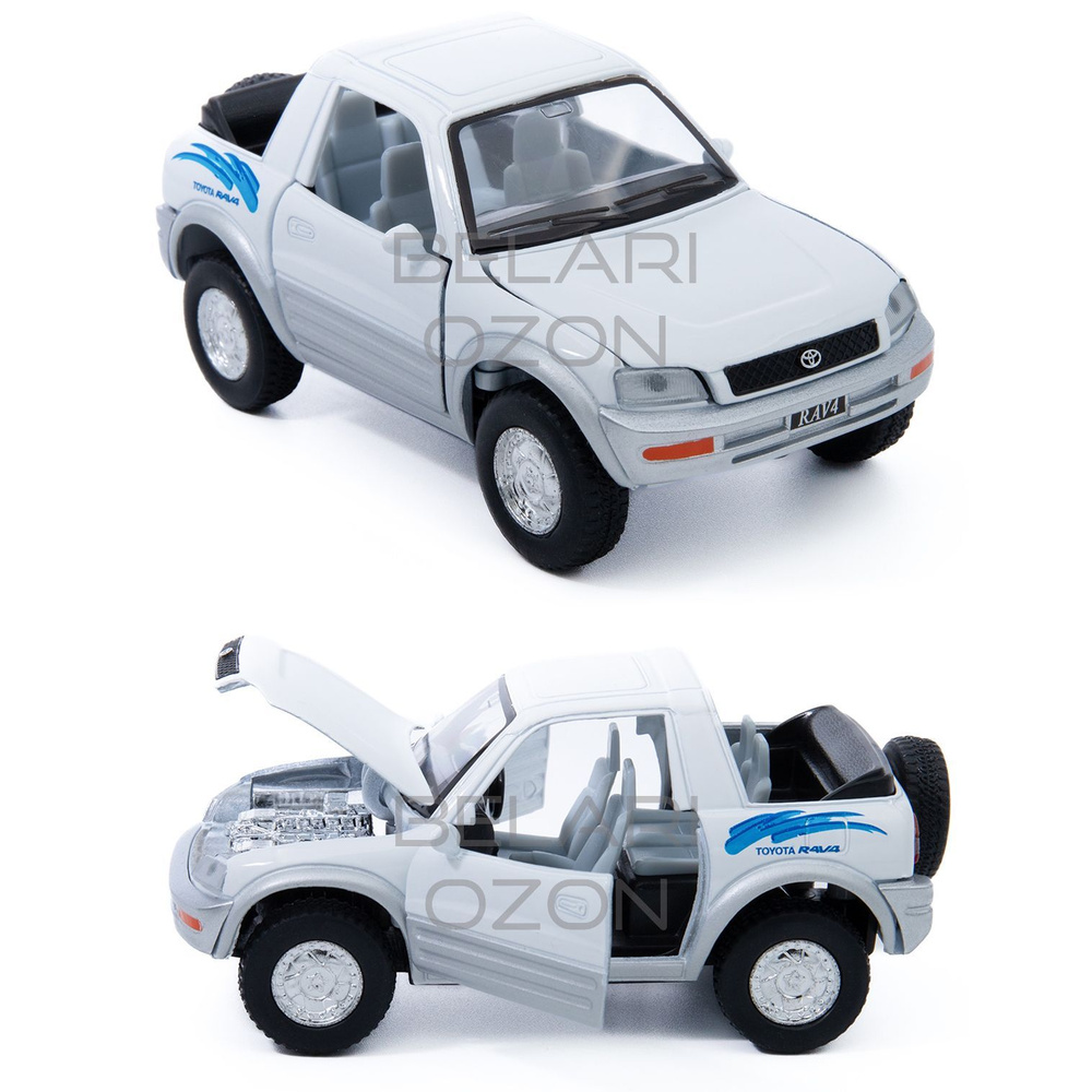 Машинка металлическая Kinsmart 1:32 Toyota Rav4 Concept (Тойота Рав 4  Концепт) KT5011D инерционная, двери открываются / Белый - купить с  доставкой по выгодным ценам в интернет-магазине OZON (845295361)