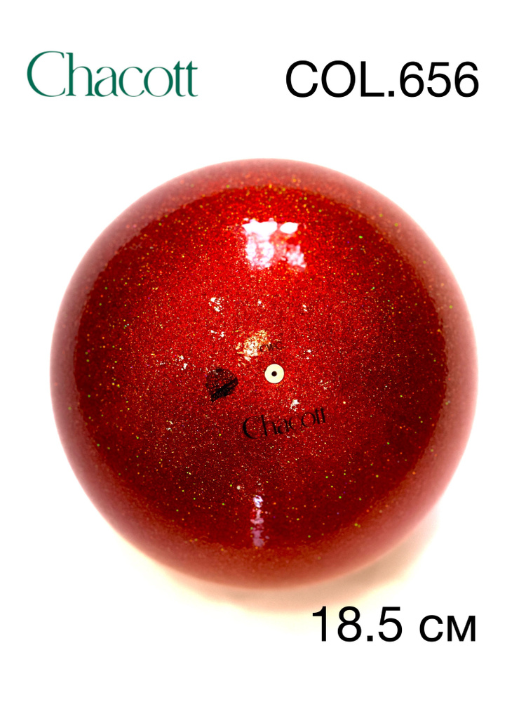 Мяч Chacott Practice Prism 18,5cm col. 656 Grenadine (гранатовый) #1