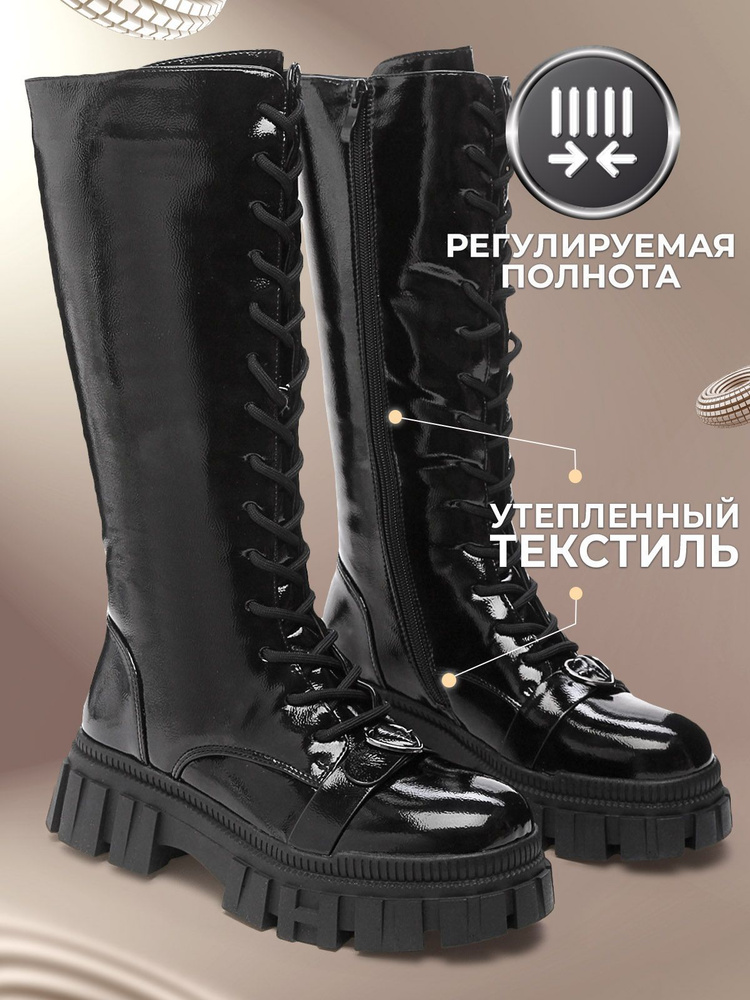 Сапоги Shuzzi TacticalPro Girl #1