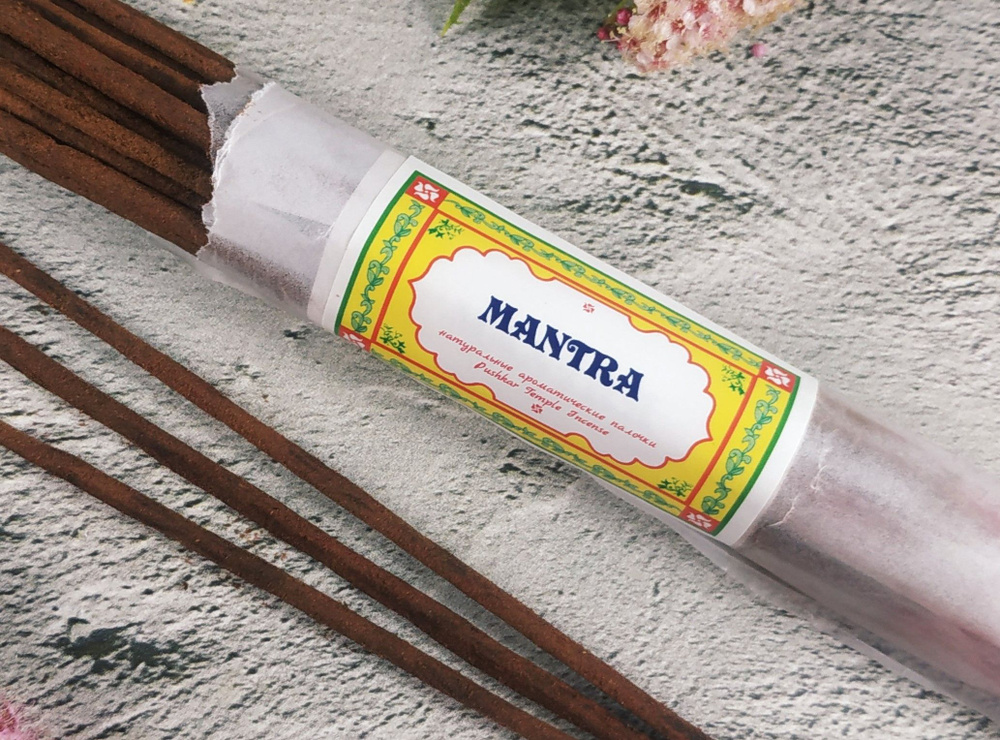 Ароматические палочки MANTRA ( МАНТРА ) Пушкарские храмовые благовония PUSHKAR TEMPLE INCENSE (50гр.) #1