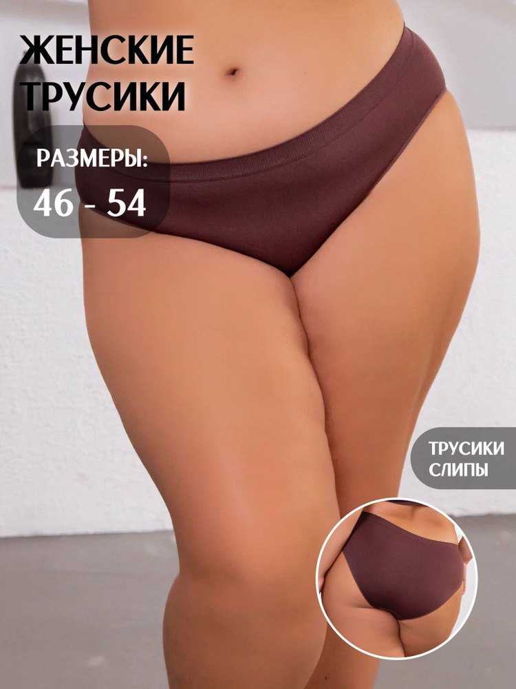 Трусы UBICITY #1