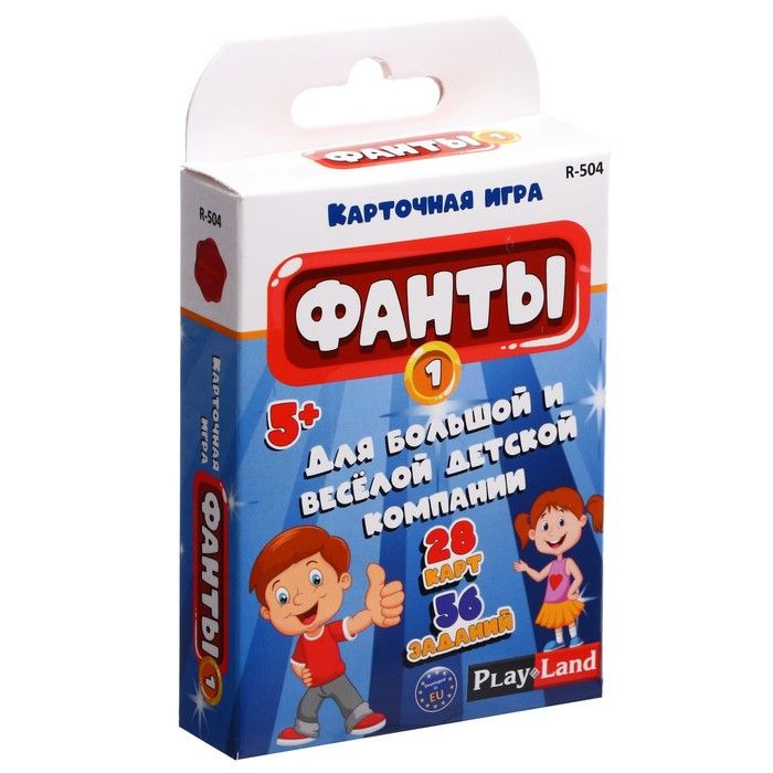 Настольная игра Фанты для детей 1 - купить с доставкой по выгодным ...