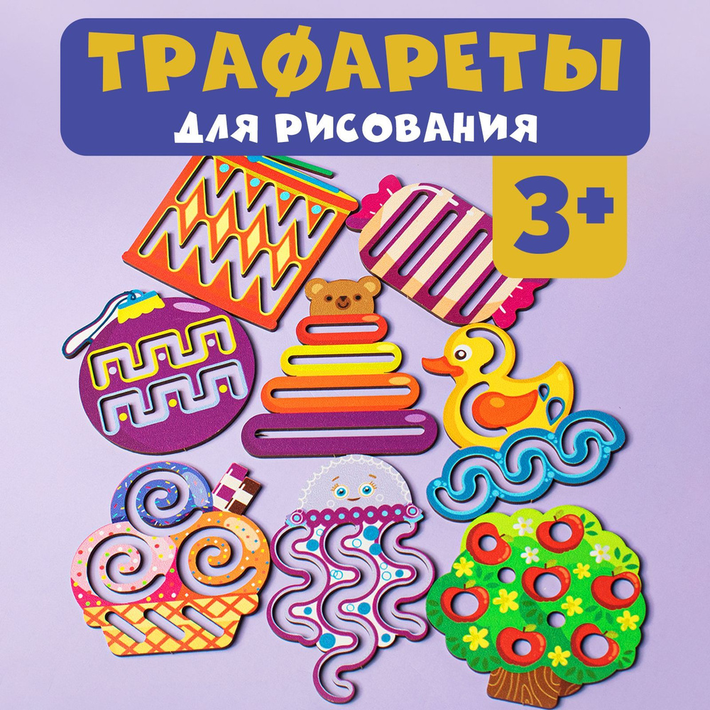 Трафареты для тортов купить в магазине CAKEMAN, г. Пятигорск ул. Ермолова 14В