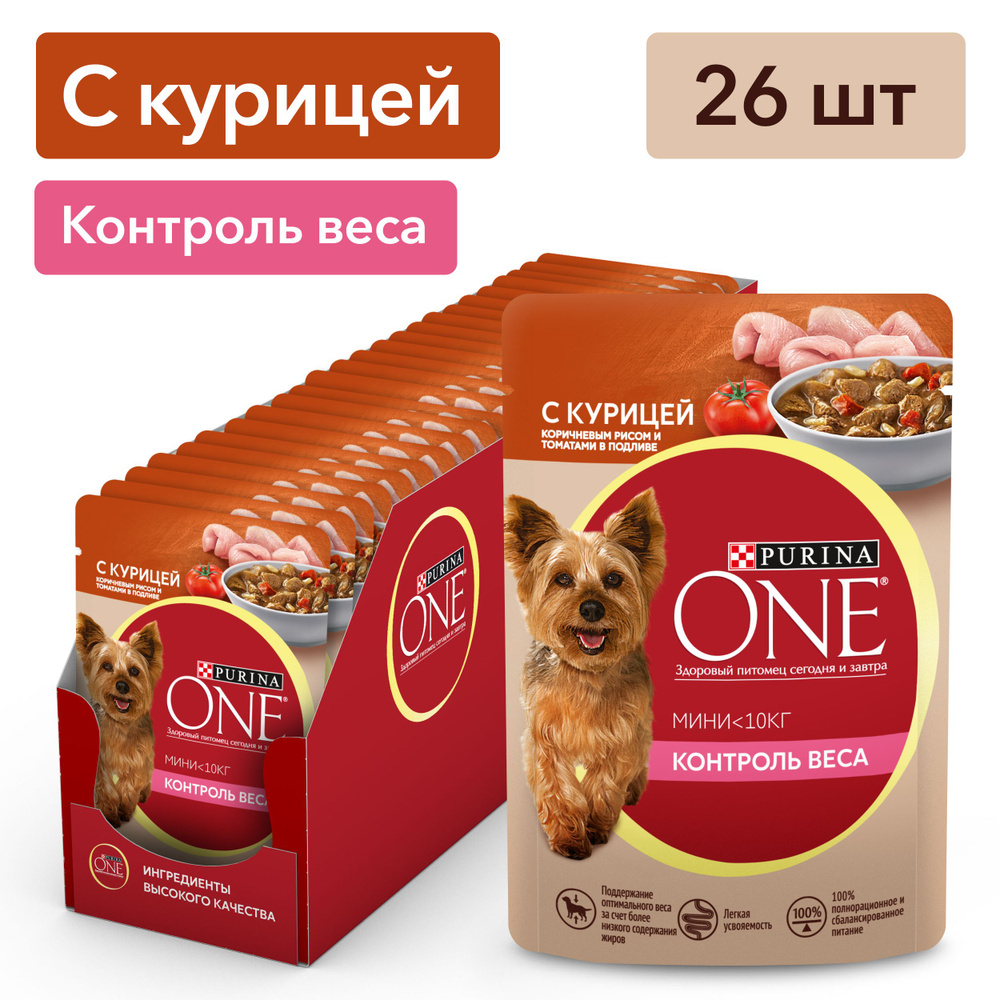 Консервированный влажный корм Purina ONE Мини Контроль веса для взрослых собак мелких пород с курицей, #1