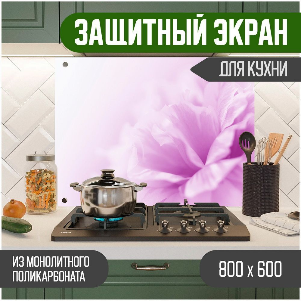 Фартук для кухни на стену, кухонный фартук, панель на кухню с фотопечатью из поликарбоната. Стеновые #1