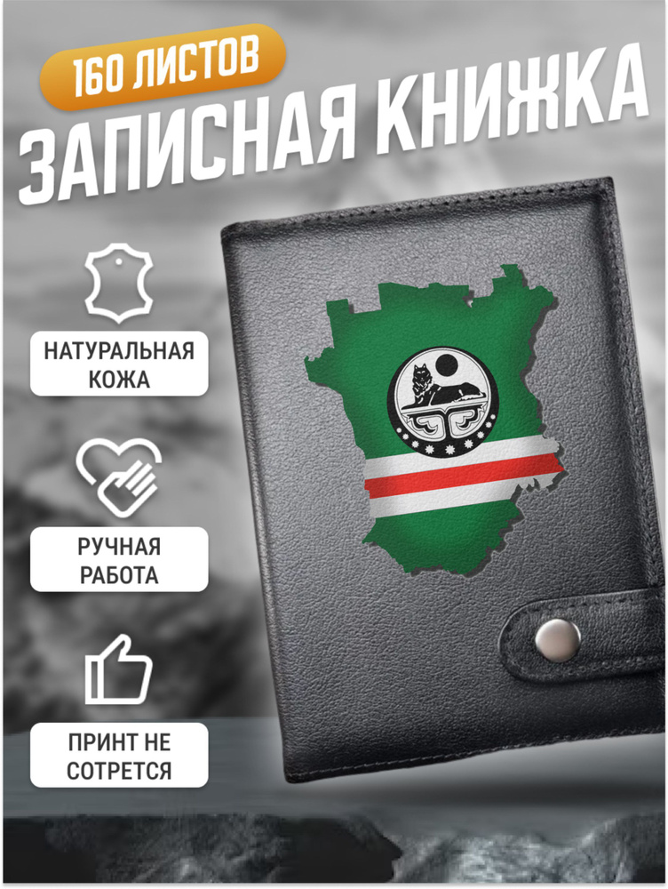 Анекдот 107755 В чеченском Инстаграме очень популярны сорриз. shutok.ru » Анекдоты » Анекдот