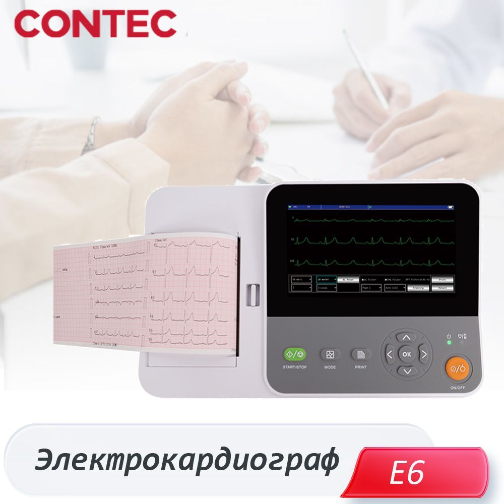 CONTEC ECG Machine 6-канальный 12-канальный ЭКГ-электрокардиограф ...