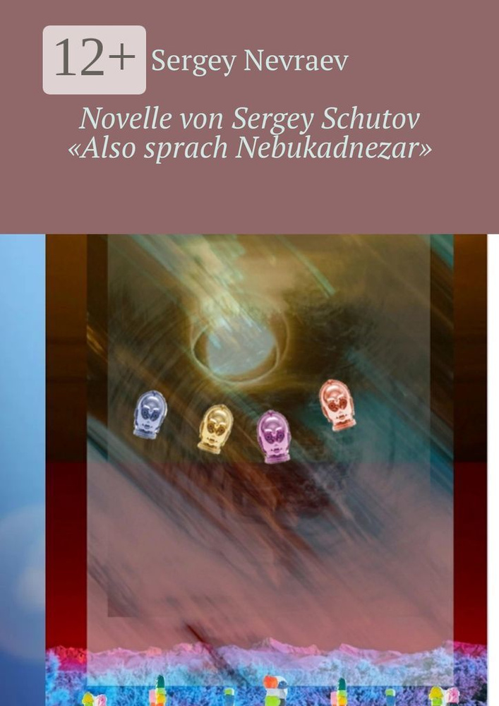 Novelle von Sergey Schutov Also sprach Nebukadnezar | Nevraev Sergey #1