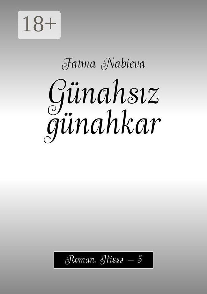 Gnahsz gnahkar. Roman. Hiss - 5 #1