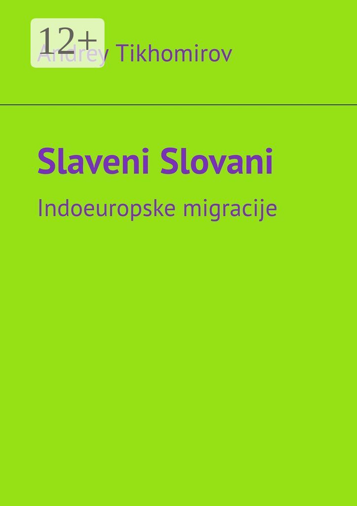 Slaveni Slovani. Indoeuropske migracije | Tikhomirov Andrey #1