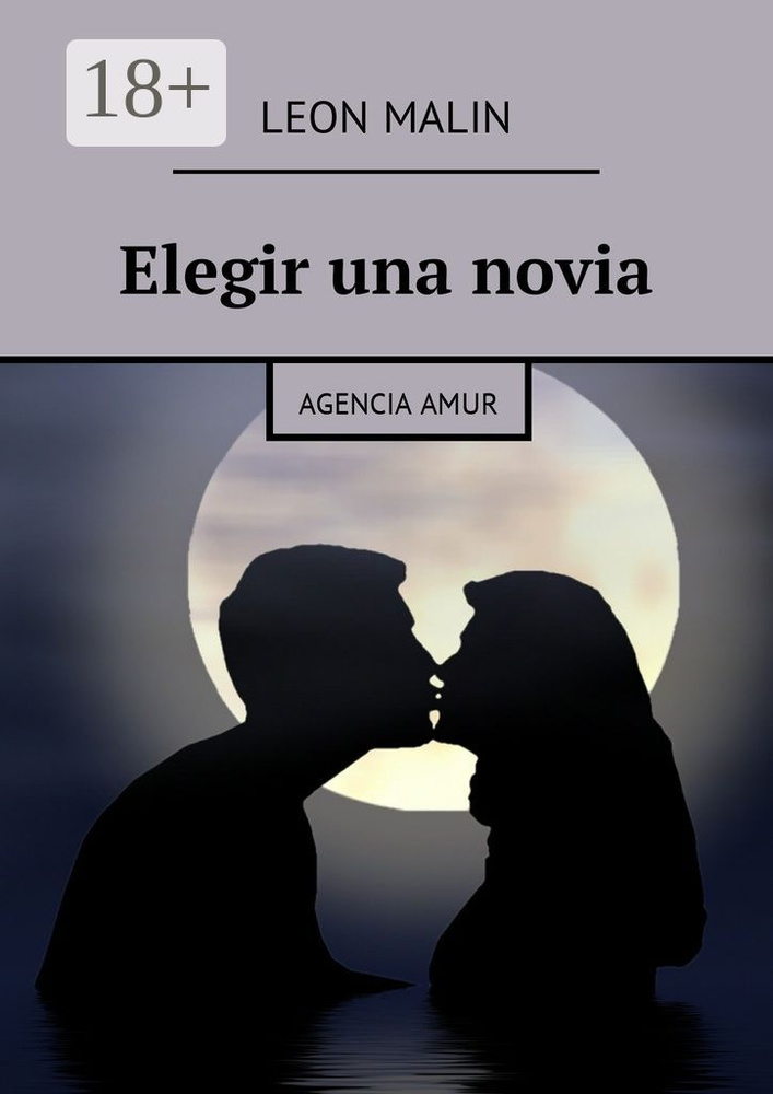 Elegir una novia. Agencia Amur | Malin Leon #1