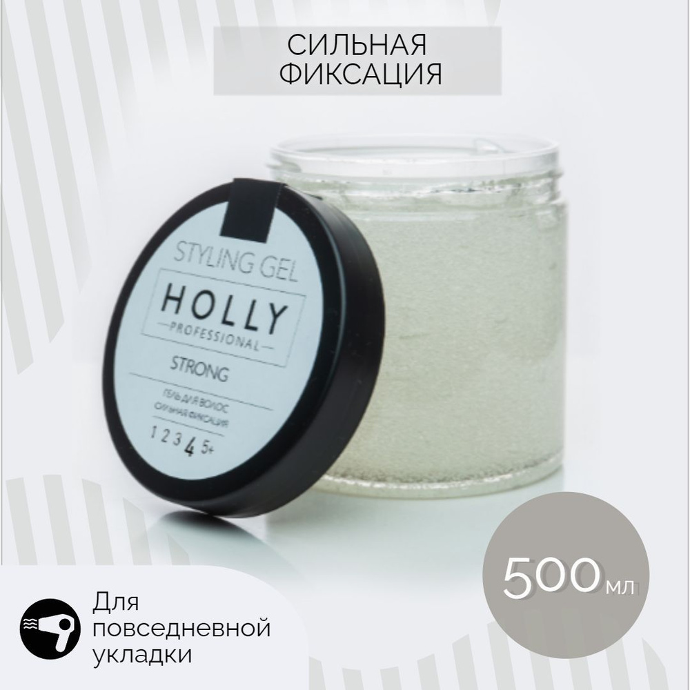 Holly Professional Гель для укладки волос с сильной фиксацией STYLING GEL  STRONG, 500 мл - купить с доставкой по выгодным ценам в интернет-магазине  OZON (526501628)