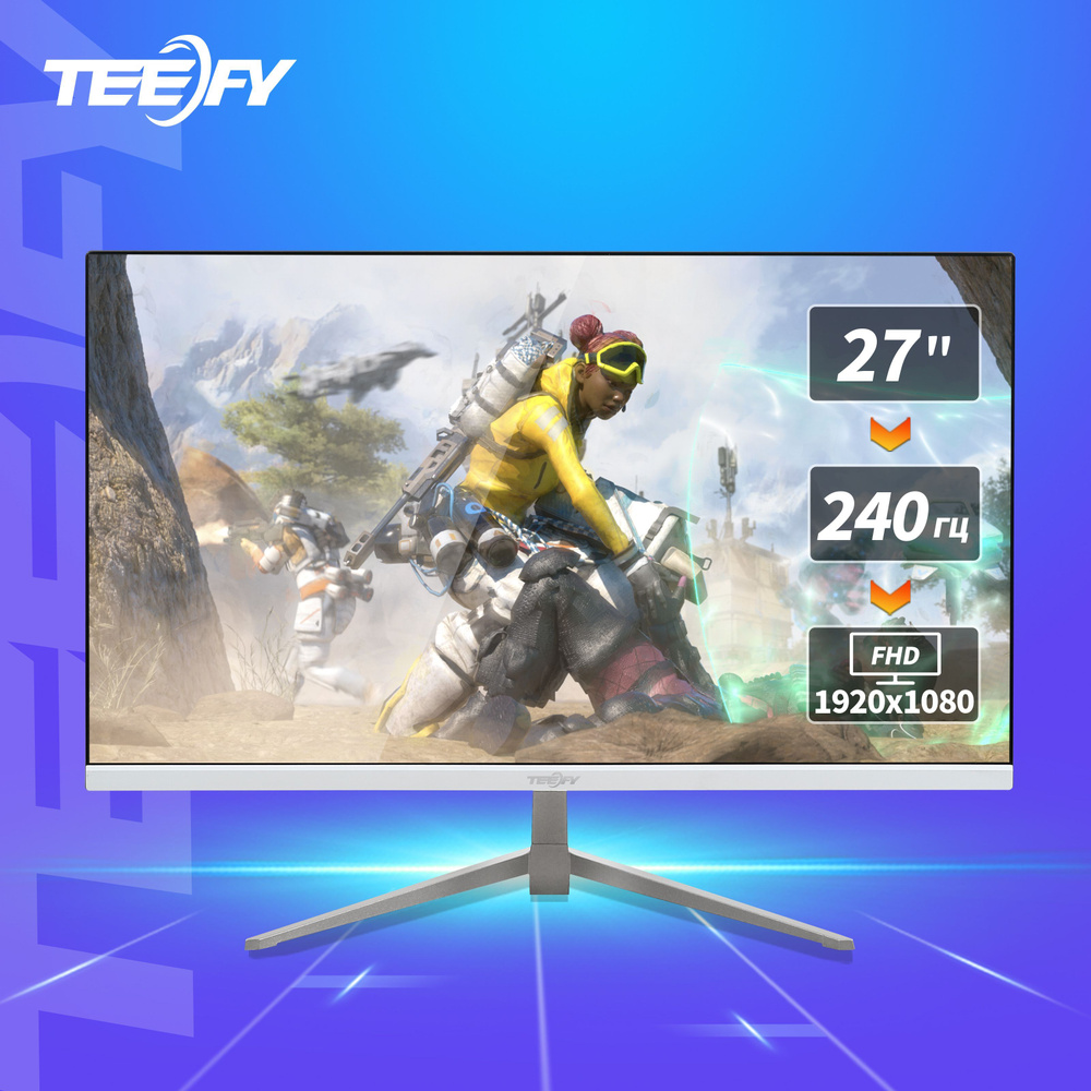 Монитор Teefy 240 гц игровой плоский без рамки full hd 27