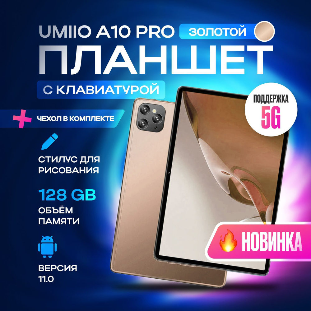 samsung galaxy a10pro