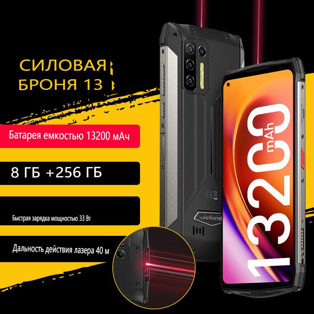 Приложения для тепловизоров на Android