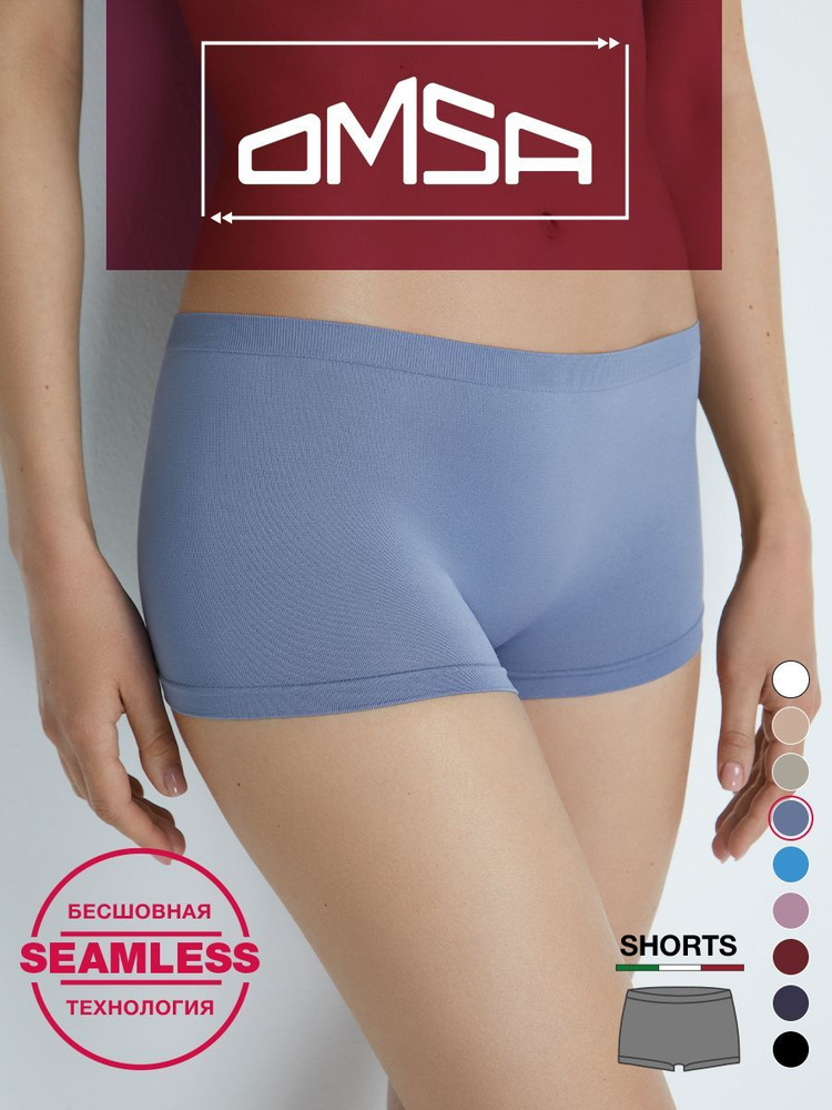 Трусы шорты Omsa Seamless #1